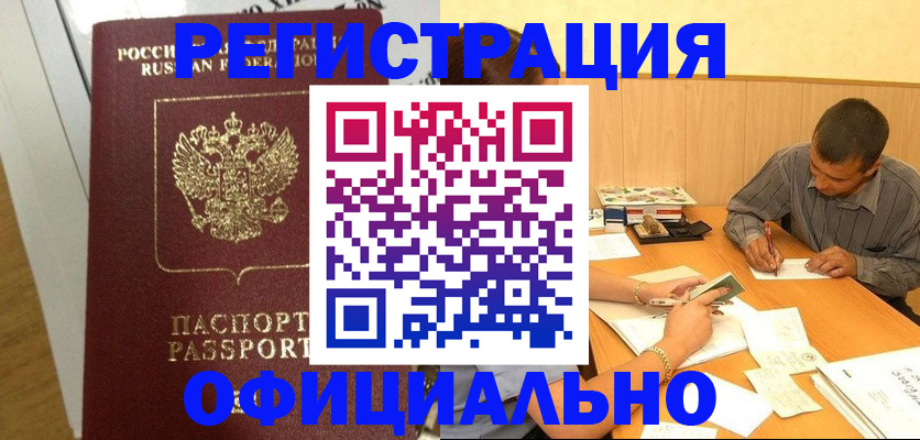 форма 3 в Белгороде